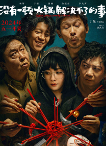 新人演员的内情